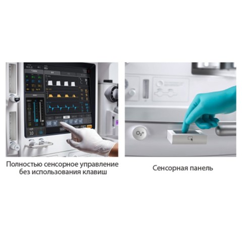 Наркозно-дыхательный аппарат Mindray A7 - 0 руб.